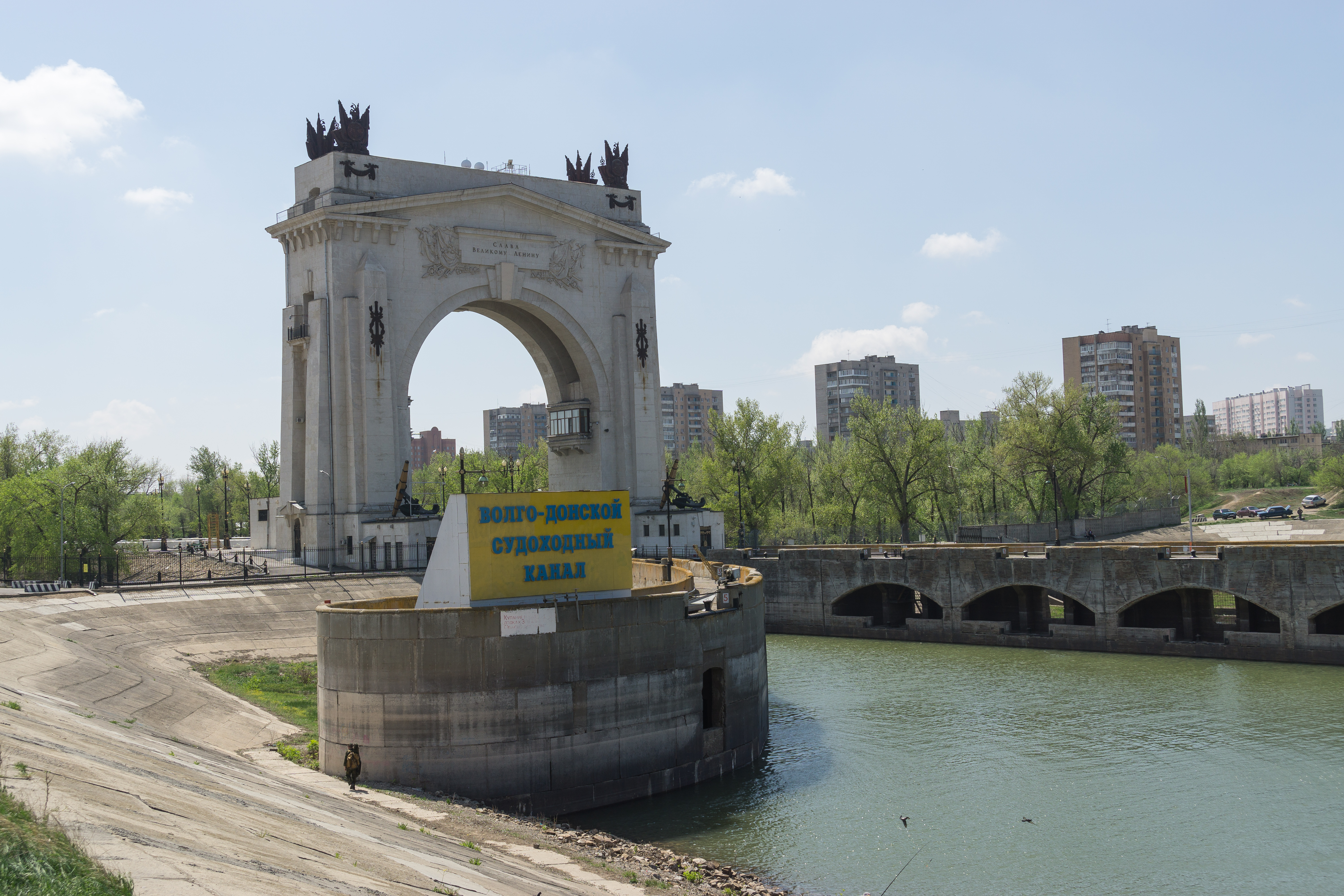 Волго Донской канал Волгоград Красноармейский район